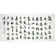 Chinese Regular Script Painting - CNAG008711