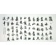 Chinese Regular Script Painting - CNAG008711
