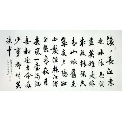 Chinese Regular Script Painting - CNAG008711
