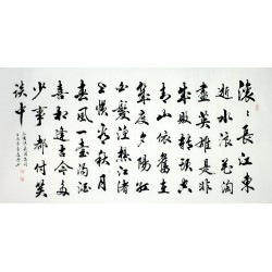 Chinese Regular Script Painting - CNAG008711