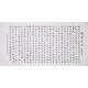 Chinese Regular Script Painting - CNAG008712