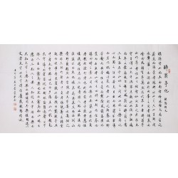 Chinese Regular Script Painting - CNAG008712