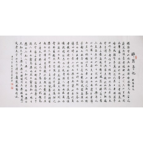 Chinese Regular Script Painting - CNAG008712