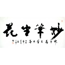 Chinese Calligraphy Painting - CNAG008715