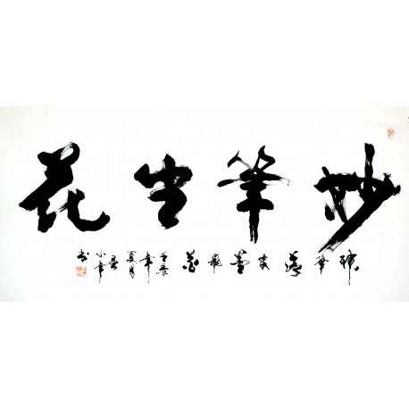 Chinese Calligraphy Painting - CNAG008715