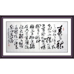 Chinese Calligraphy Painting - CNAG008729