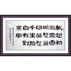 Chinese Calligraphy Painting - CNAG008730