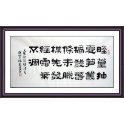 Chinese Calligraphy Painting - CNAG008733