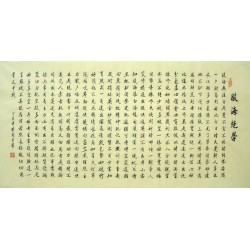Chinese Cursive Scripts Painting - CNAG008749
