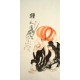 Chinese Figure Painting - CNAG008751
