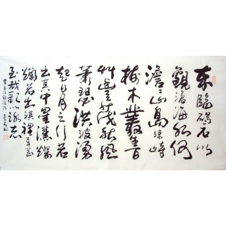 Chinese Calligraphy Painting - CNAG008752
