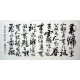 Chinese Calligraphy Painting - CNAG008754