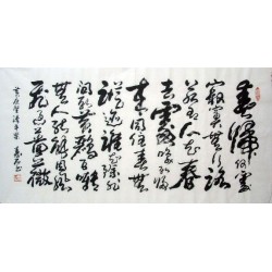 Chinese Calligraphy Painting - CNAG008754