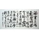 Chinese Calligraphy Painting - CNAG008755