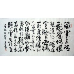 Chinese Calligraphy Painting - CNAG008755