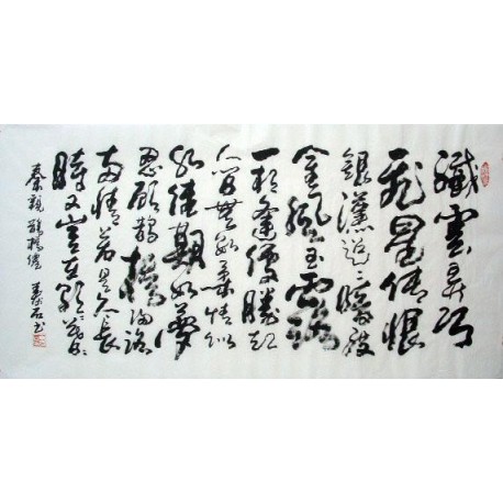 Chinese Calligraphy Painting - CNAG008755