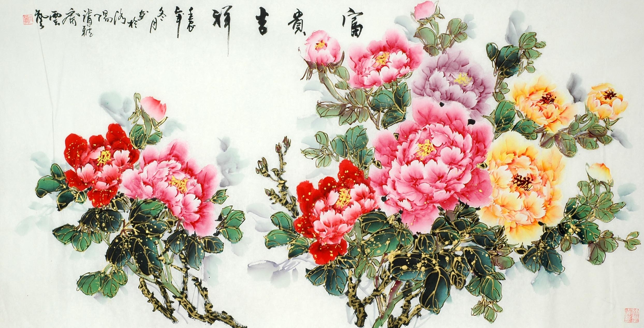 Chinese Peony Painting - CNAG008765