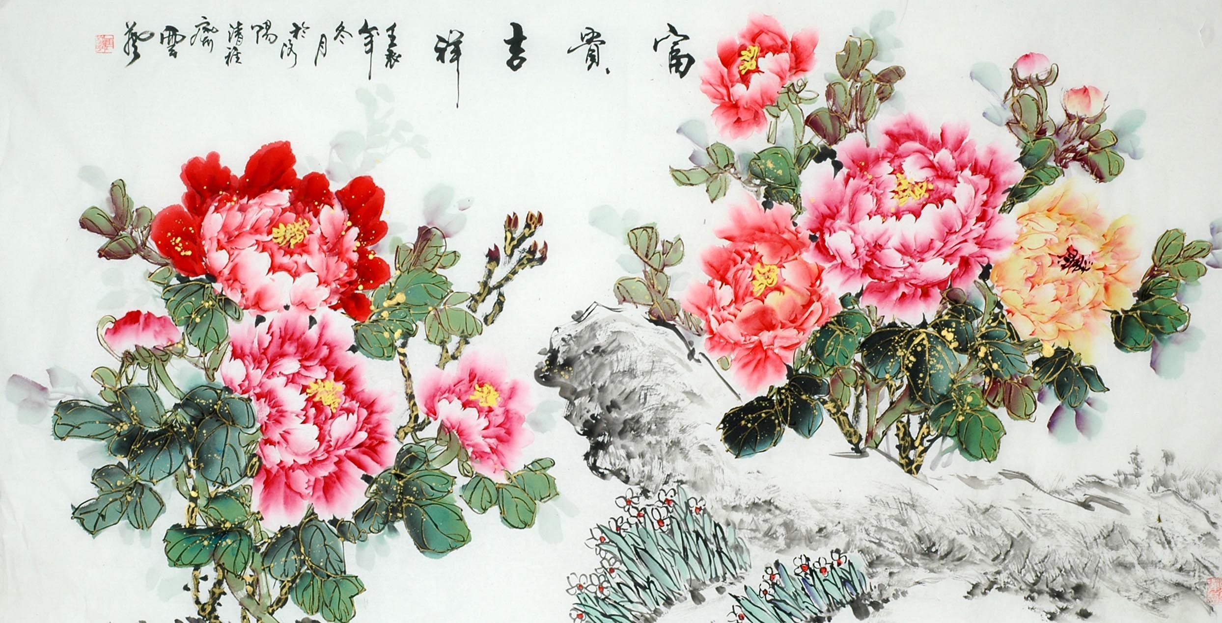 Chinese Peony Painting - CNAG008766