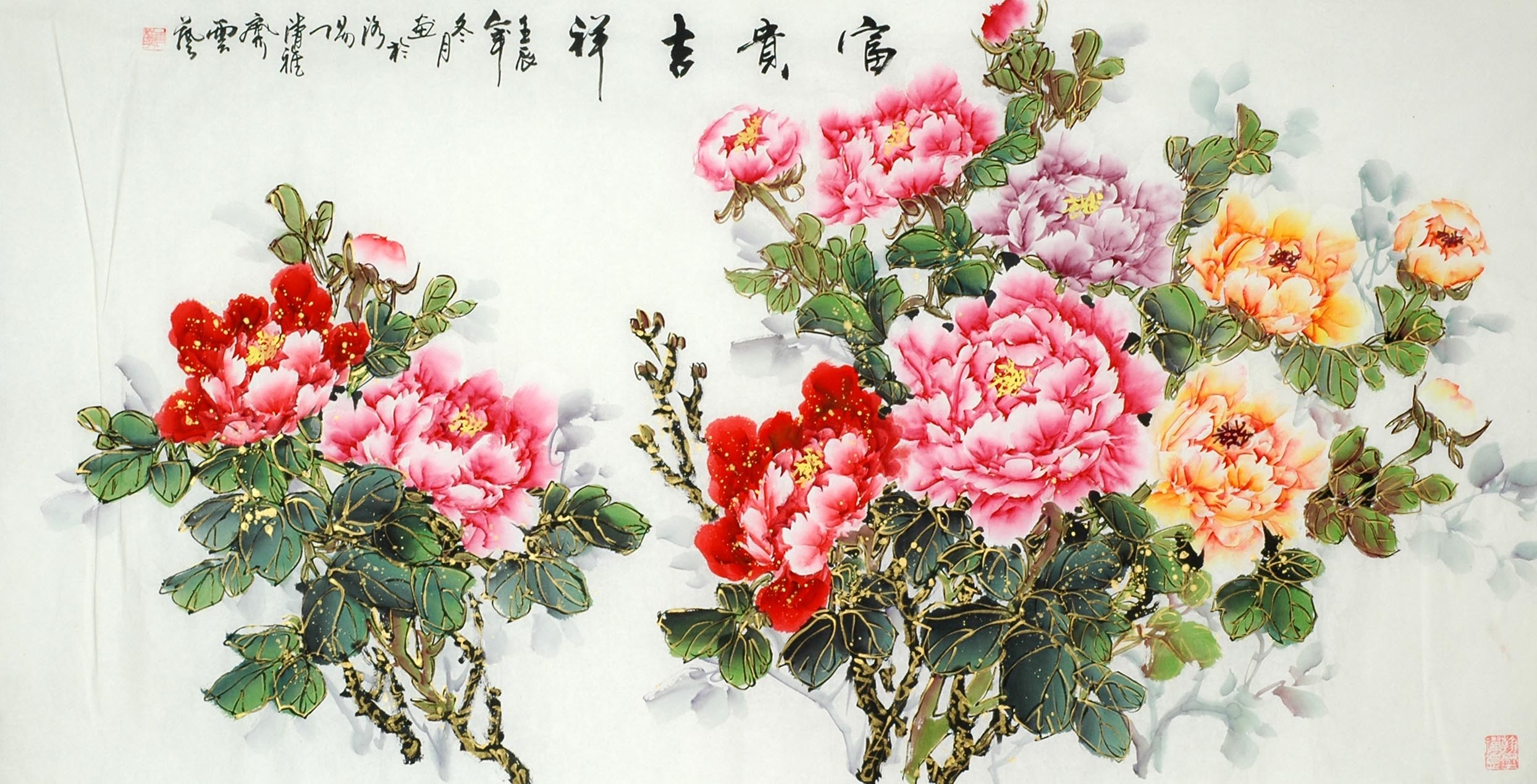 Chinese Peony Painting - CNAG008768