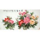 Chinese Peony Painting - CNAG008769