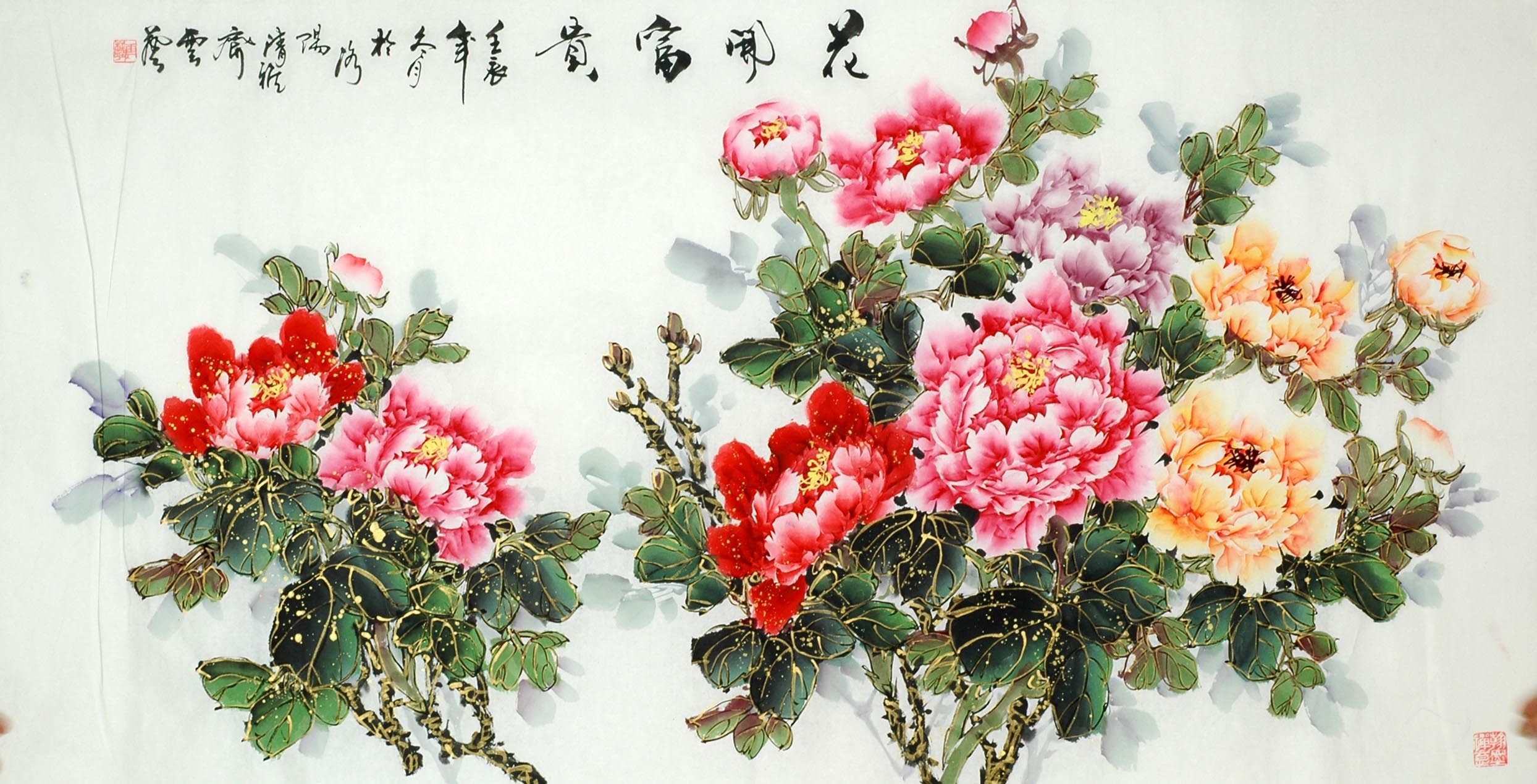 Chinese Peony Painting - CNAG008769