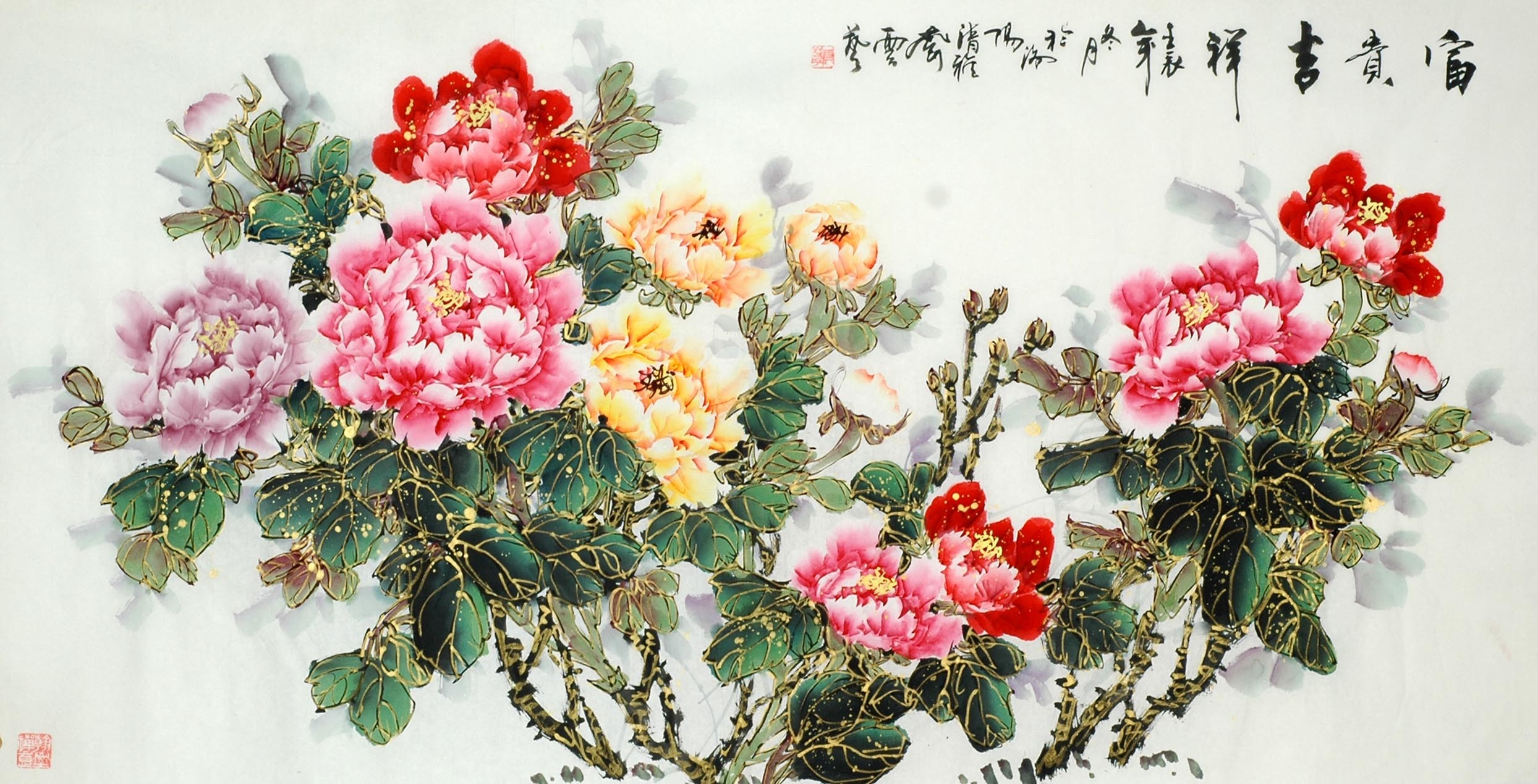 Chinese Peony Painting - CNAG008774