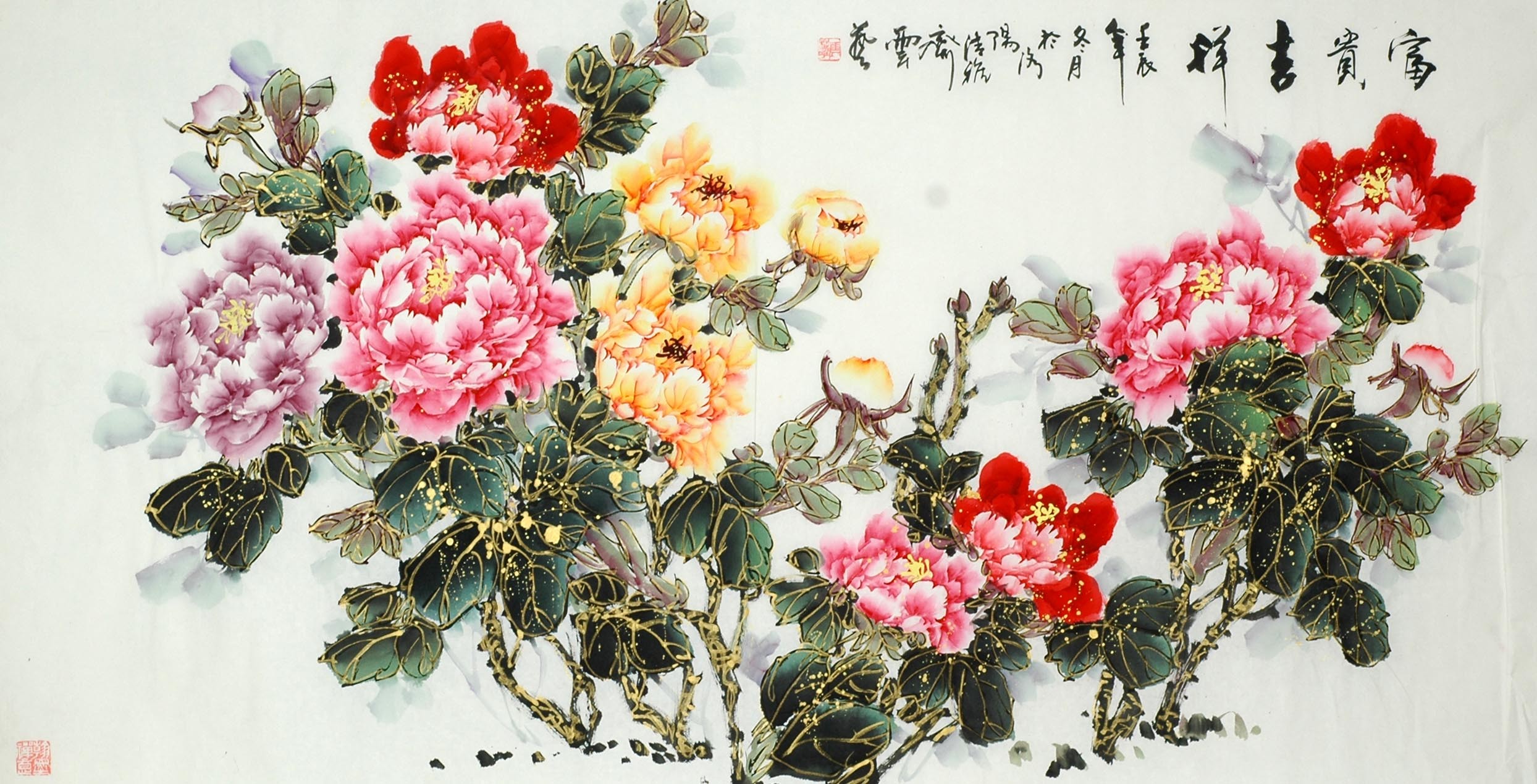 Chinese Peony Painting - CNAG008775