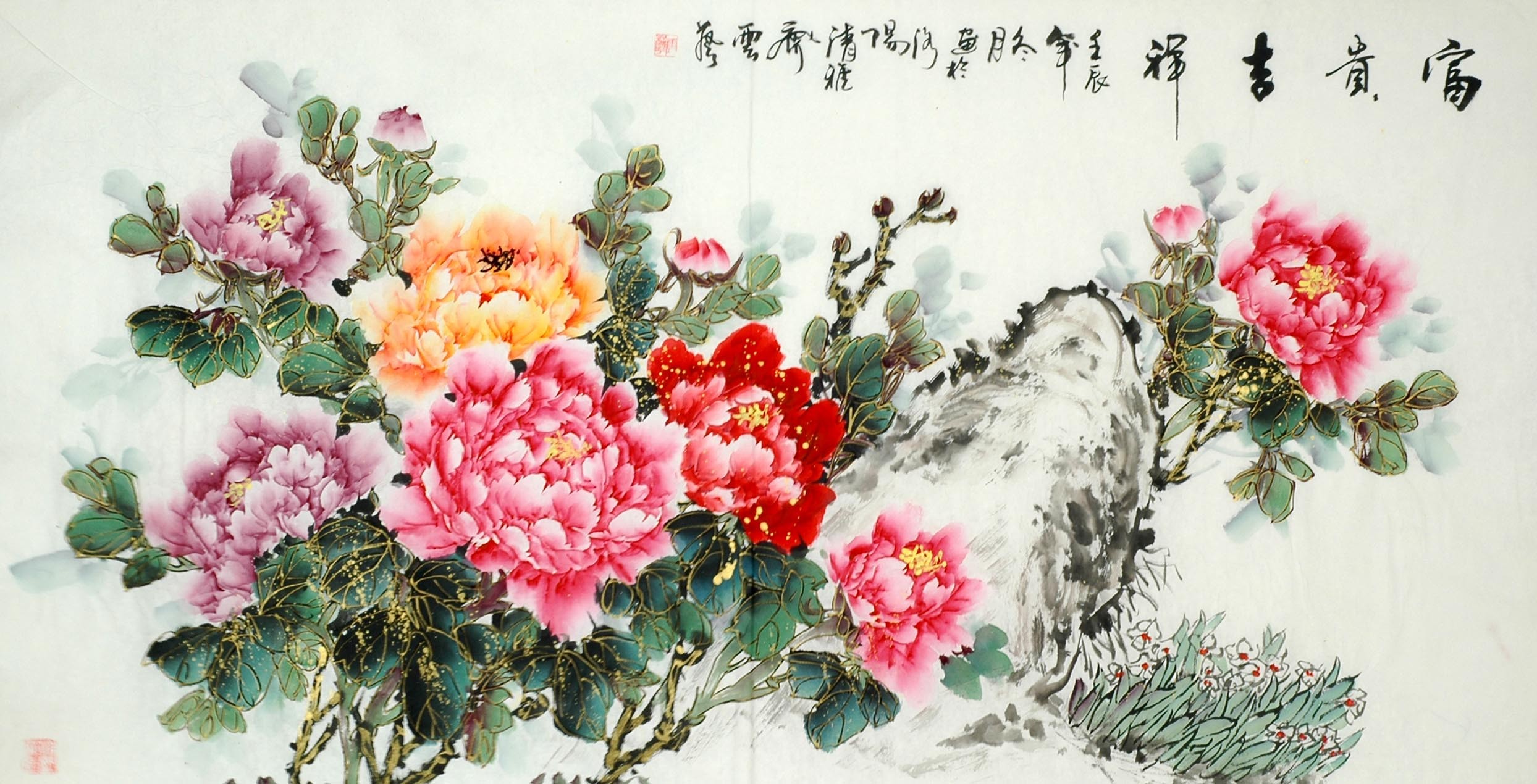 Chinese Peony Painting - CNAG008778