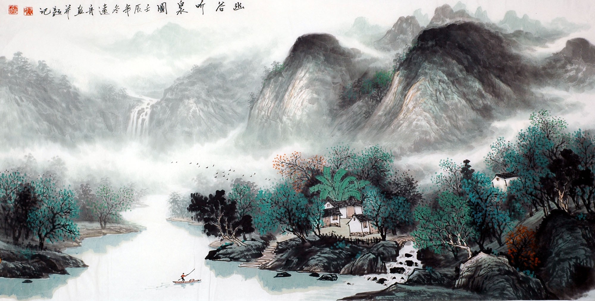 Chinese Landscape Painting - CNAG008780
