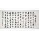 Chinese Cursive Scripts Painting - CNAG008781