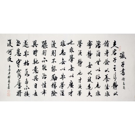 Chinese Cursive Scripts Painting - CNAG008781