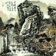 Chinese Landscape Painting - CNAG008789