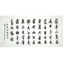 Chinese Cursive Scripts Painting - CNAG008799