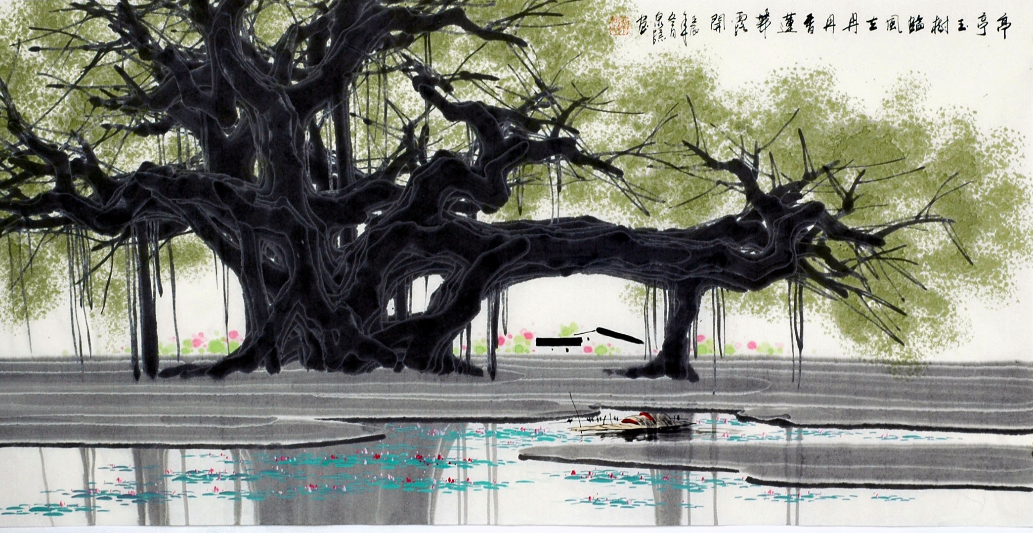 Chinese Aquarene Painting - CNAG008819