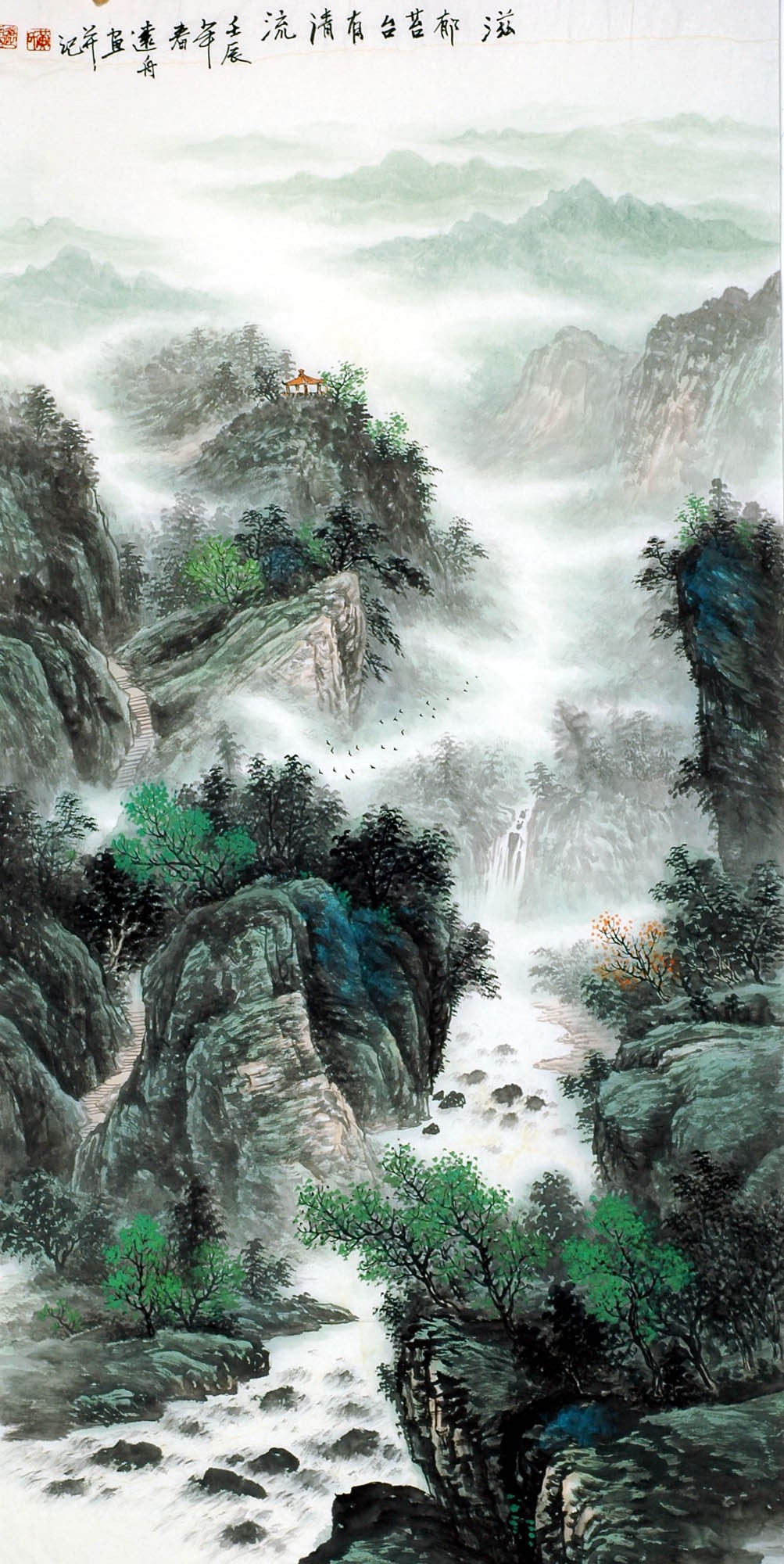 Chinese Landscape Painting - CNAG008827