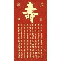 Chinese Calligraphy Painting - CNAG008940