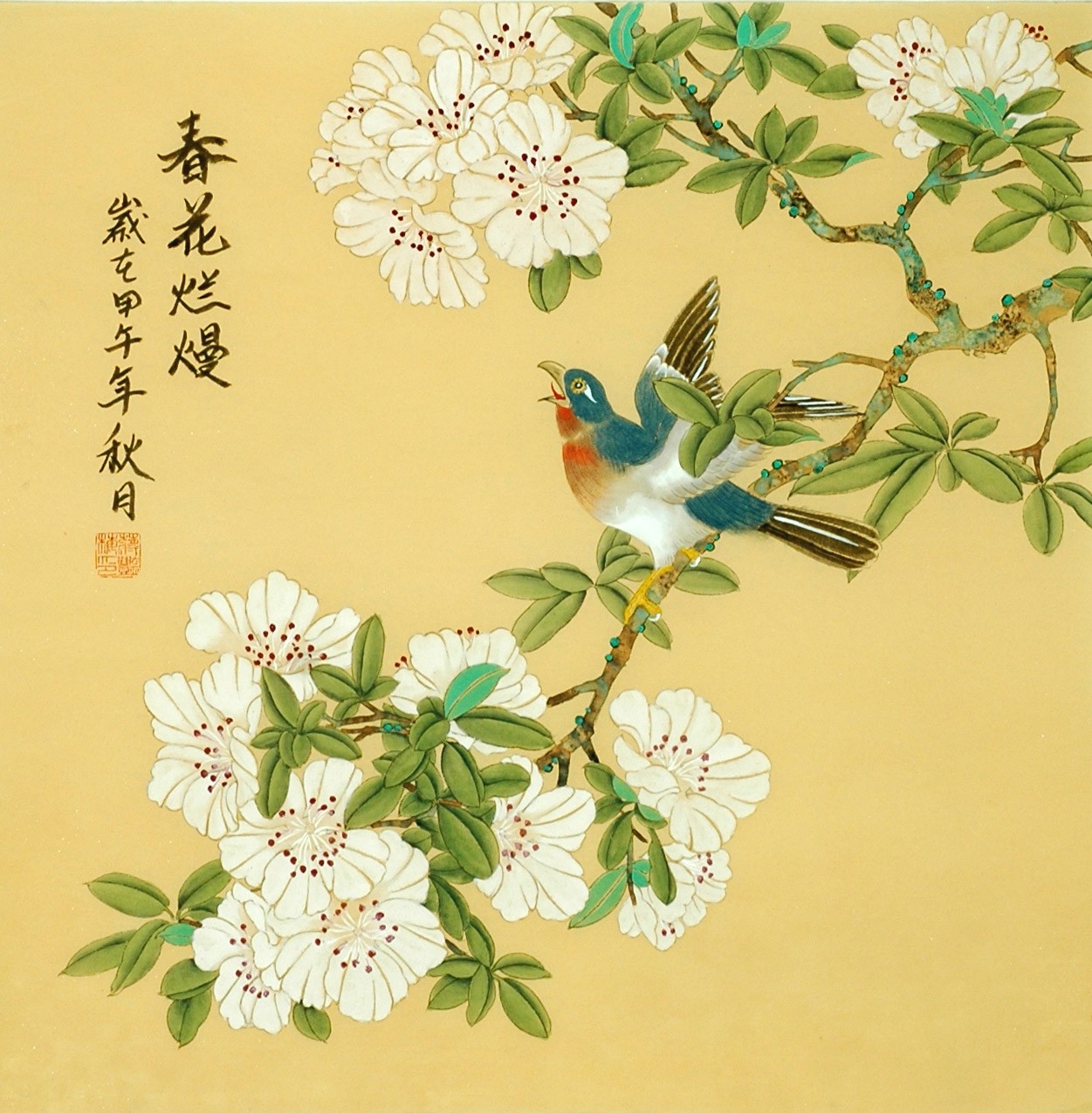 Chinese Plum Painting - CNAG008987