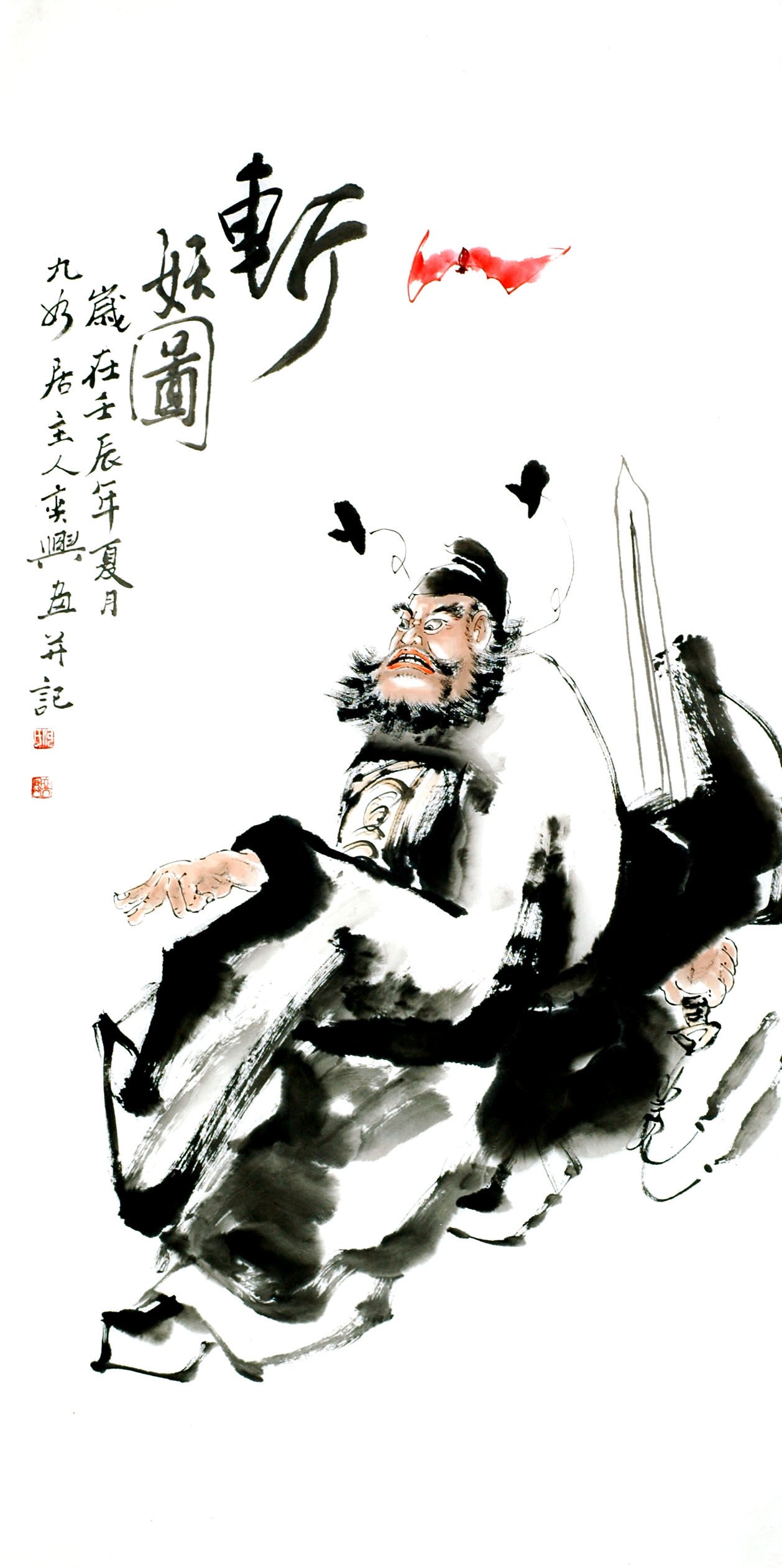 Chinese Figure Painting - CNAG009098