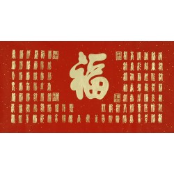 Chinese Calligraphy Painting - CNAG009101