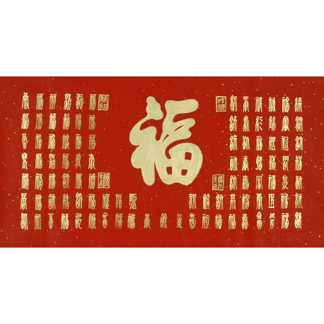 Chinese Calligraphy Painting - CNAG009101