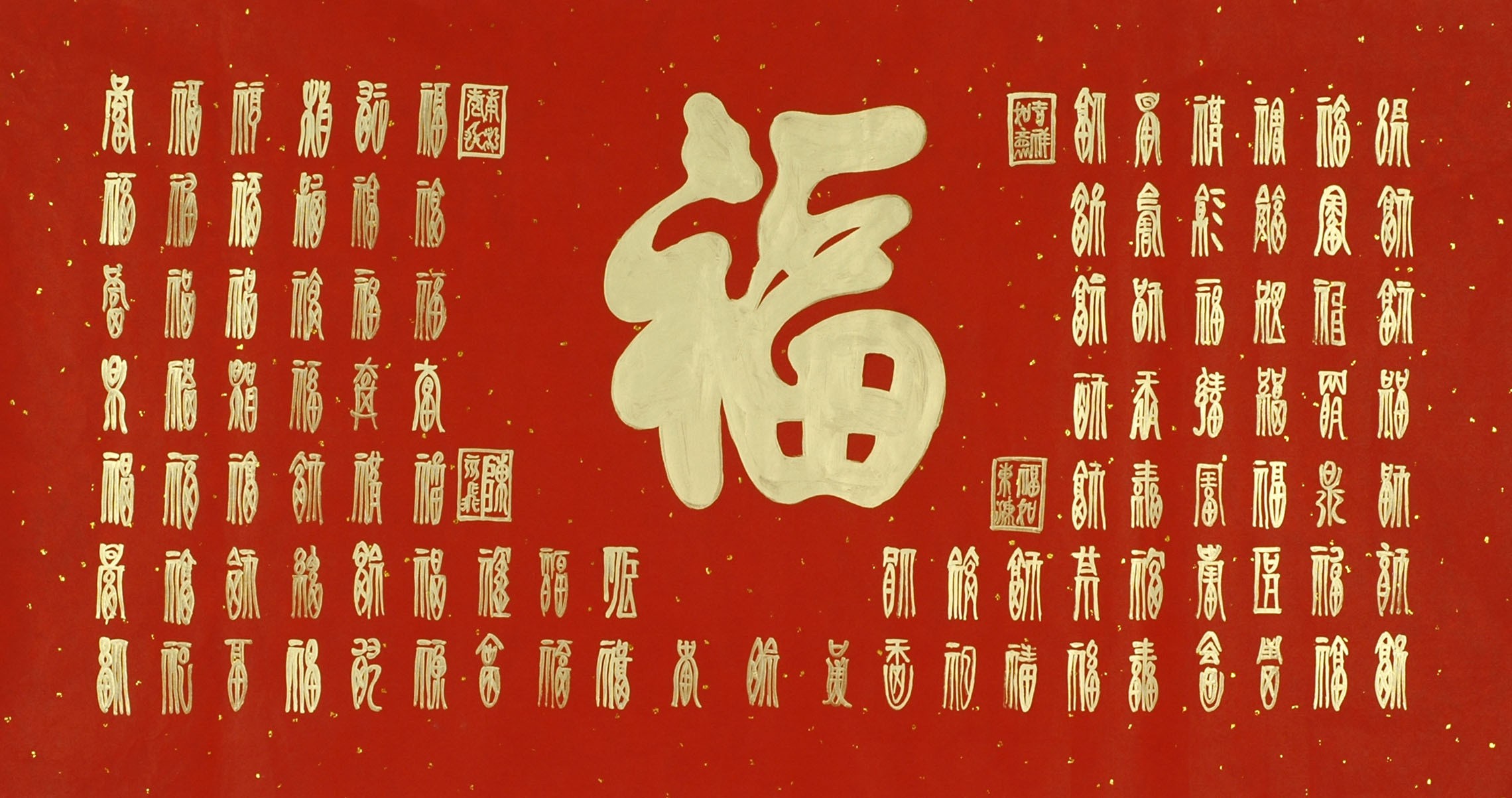 Chinese Calligraphy Painting - CNAG009101