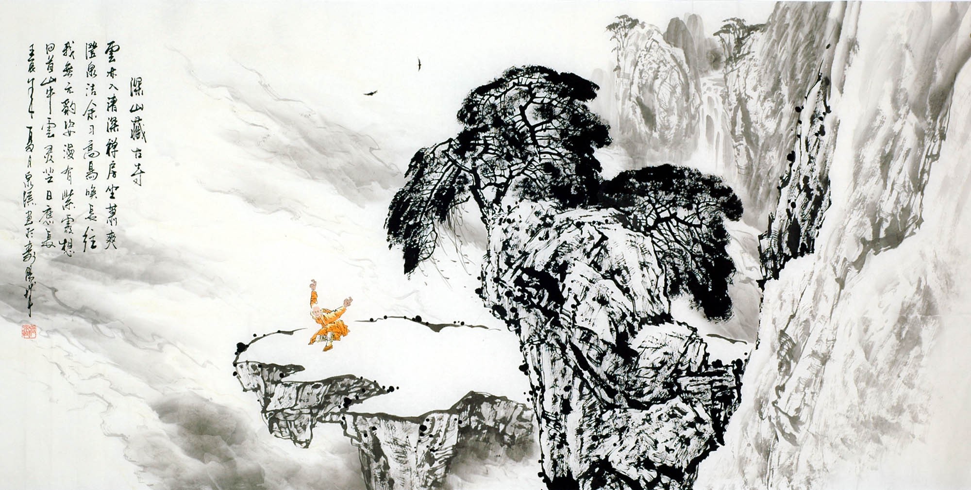 Chinese Aquarene Painting - CNAG009105