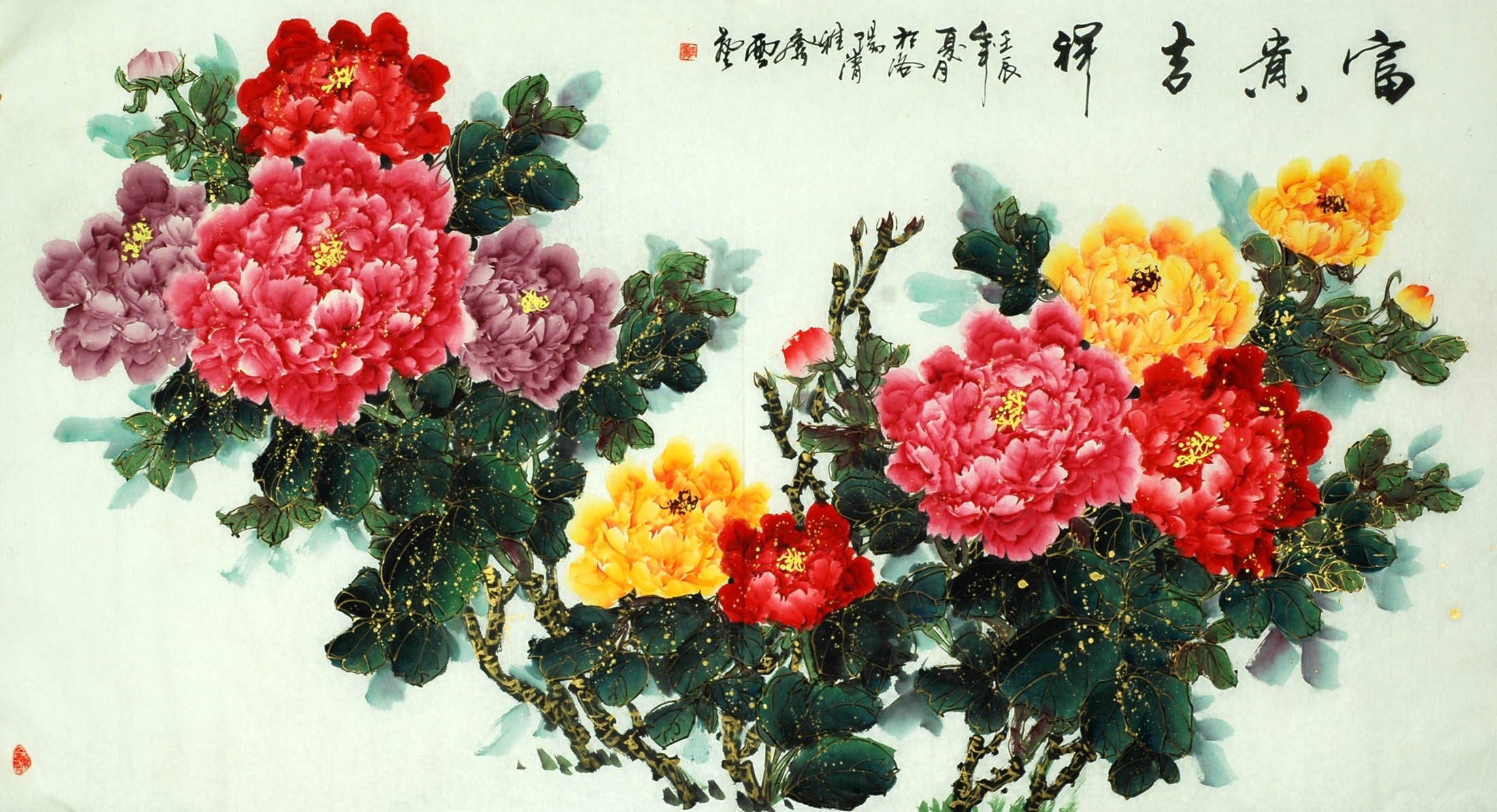 Chinese Peony Painting - CNAG009110