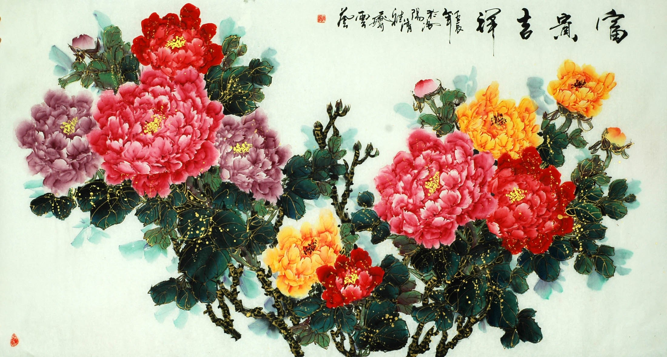 Chinese Peony Painting - CNAG009113