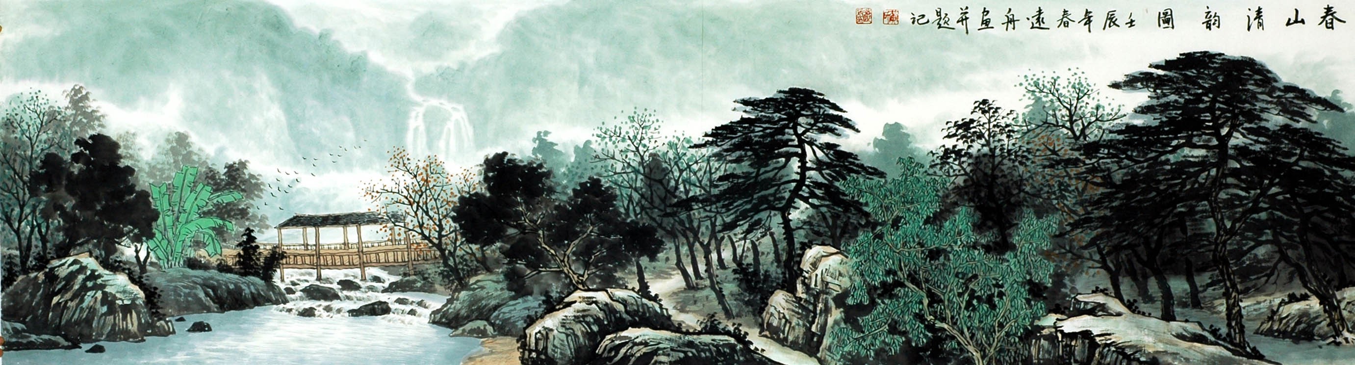 Chinese Landscape Painting - CNAG009137