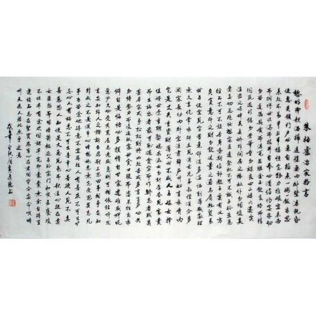 Chinese Calligraphy Painting - CNAG009173
