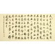 Chinese Regular Script Painting - CNAG009192