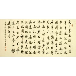 Chinese Regular Script Painting - CNAG009192