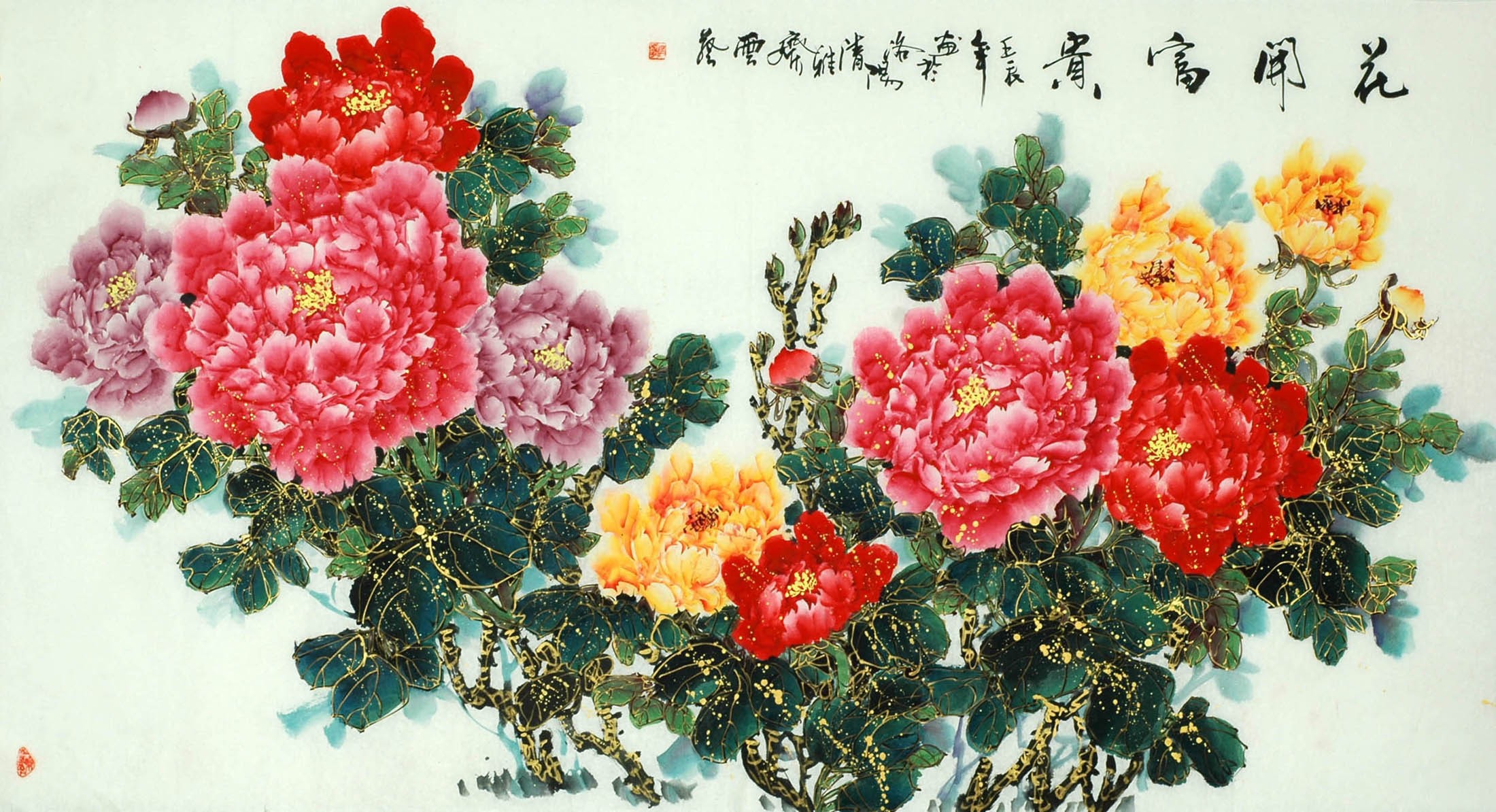 Chinese Peony Painting - CNAG009253