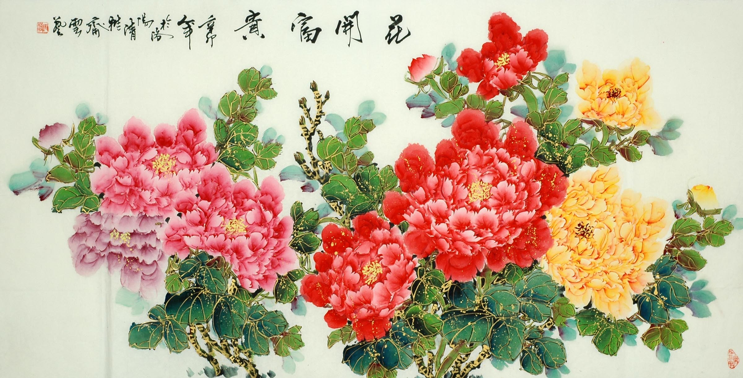 Chinese Peony Painting - CNAG009274